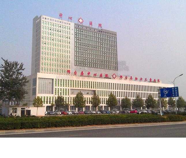 [醫(yī)院標(biāo)識設(shè)計(jì)]邢臺(tái)市中心醫(yī)院標(biāo)識導(dǎo)視系統(tǒng)建設(shè)項(xiàng)目