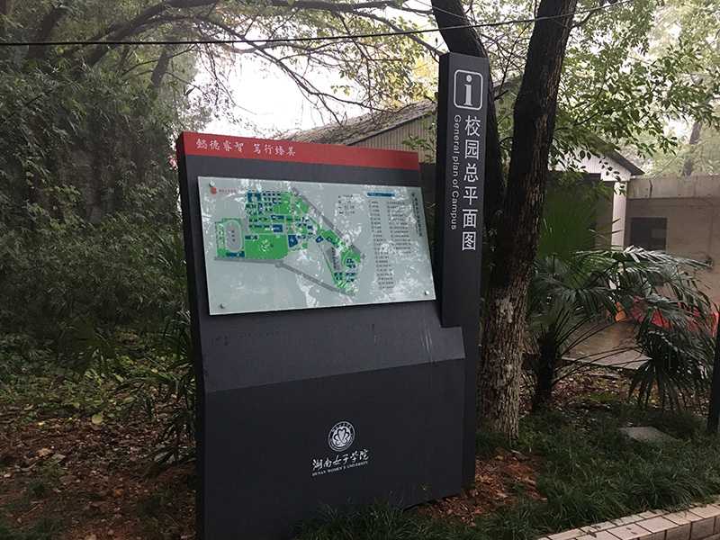 什么是文化場館導視系統(tǒng)？愛奧尼給你答案