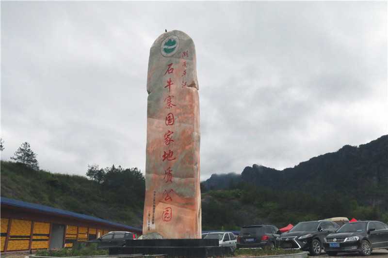 知否？知否？一篇短文讓您了解景區(qū)標(biāo)識(shí)系統(tǒng)的構(gòu)成