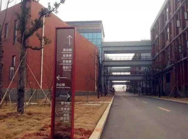 學(xué)校標(biāo)識設(shè)計的主要思想，你知道嗎？