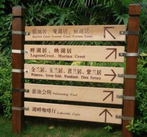 標(biāo)識標(biāo)牌設(shè)計有哪些具體內(nèi)容呢？