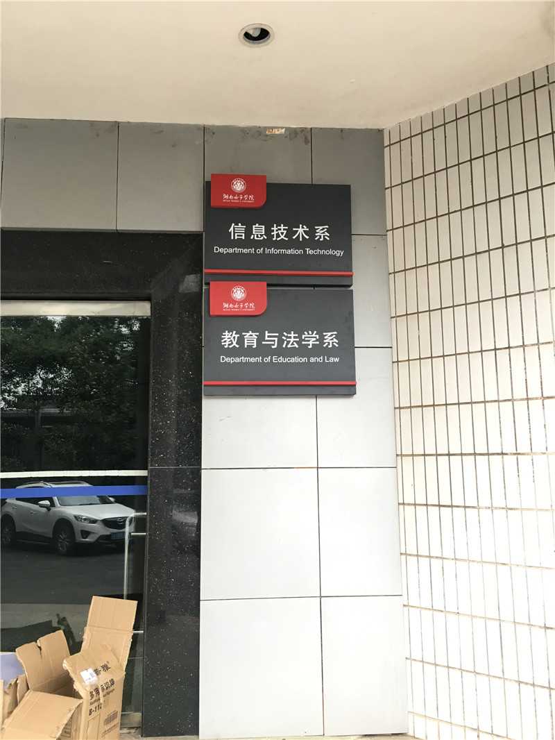 標識牌制作的幾個認知誤區(qū)，你有嗎？