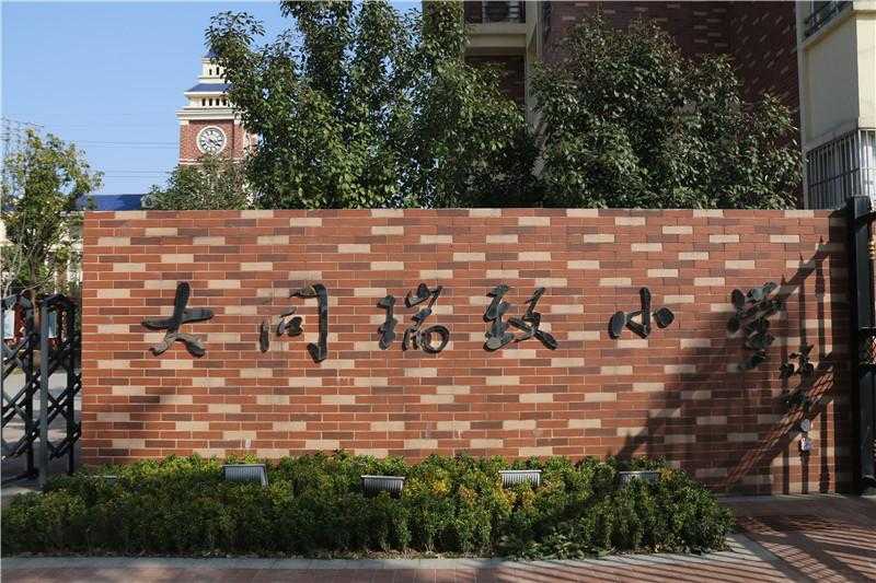 生活中的標識標牌有什么特點？