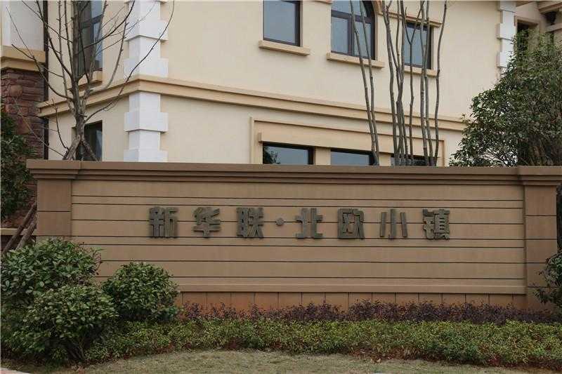 我們看到的標(biāo)識分為哪幾類呢？（下）