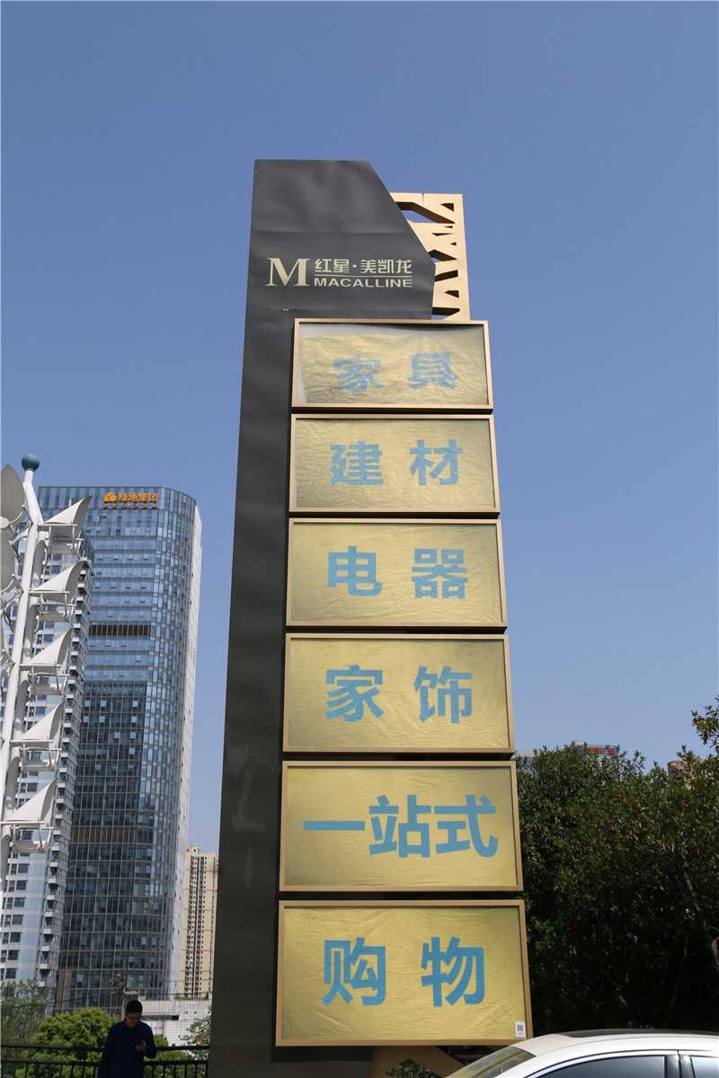 精神堡壘制作中設(shè)計(jì)要點(diǎn)是什么？