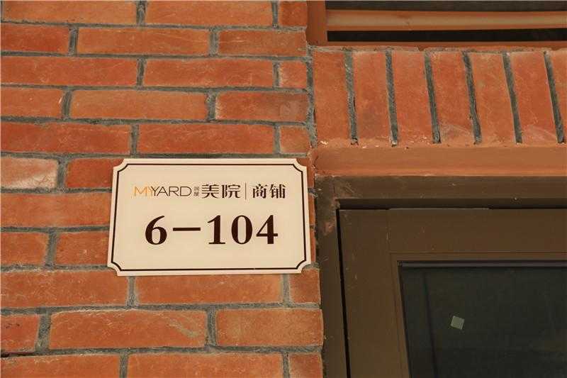 地產(chǎn)類標識標牌制作有著怎樣的特征呢？