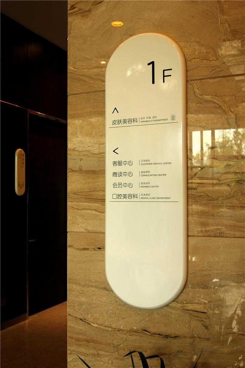 醫(yī)院導(dǎo)視標(biāo)識(shí)中，我們有什么注意事項(xiàng)？