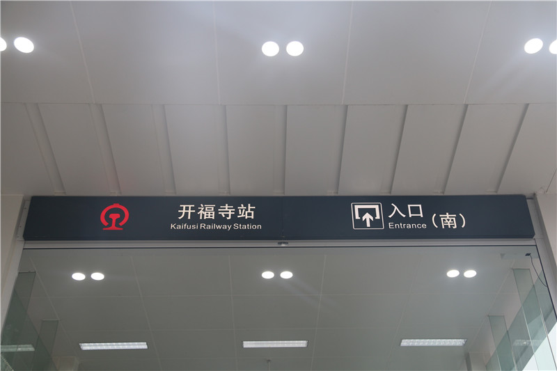 地鐵標識，其實并沒有那么復雜！