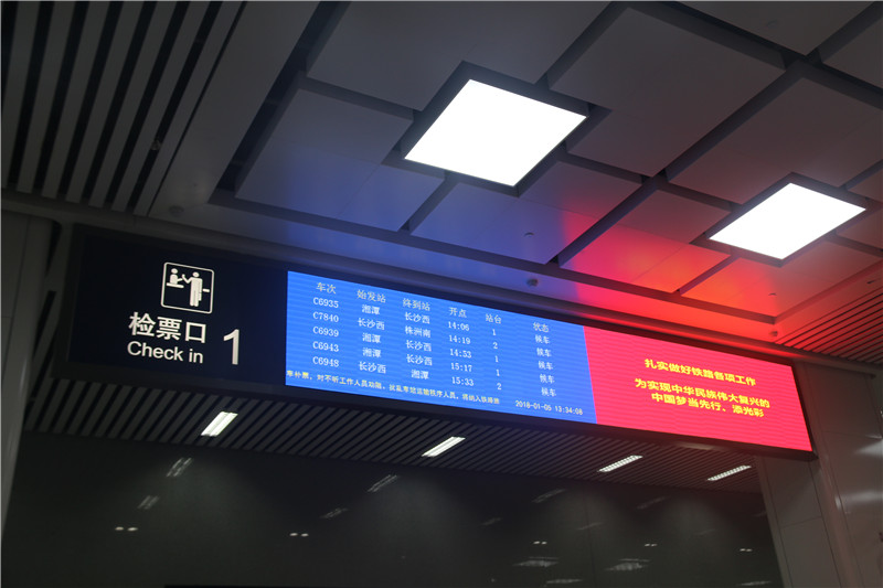 火車站標識設計要注意哪些因素？