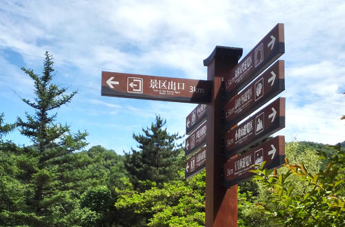 景區(qū)標識如何設(shè)計做到美化景區(qū)？