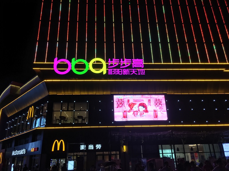商場(chǎng)動(dòng)態(tài)標(biāo)識(shí)的設(shè)計(jì)和制作應(yīng)滿足哪些要求？