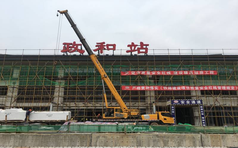 [靜態(tài)標識設計]福建南平政和火車站靜態(tài)標識導視系統建設項目